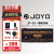 JOYO 卓乐JP02 03 04 05户外降噪移动多路9V12V18V吉他单块效果器电源 JP-02效果器电源+礼品