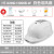 hT国标太阳能风扇安全帽带APP蓝牙AI智能语音工地降温头盔 双风扇白色13000蓝牙双空调APP
