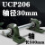 立式轴承固定座带轴杆铸钢实心轴UCP205 206 207 208外球面支撑座 UCP2072直径35轴1米