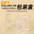 贝傅特 pvc包装盒 透明盒子长方形磨砂透明饰品塑料盒 5*5*14cm