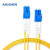 信捷(ABLEMEN) 光纤跳线LC-LC 5M单模双芯 收发器 交换机小方转小方5米跳线