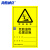 海斯迪克 危险废物标识牌 (铝板) 贮存场所危险品标志警示安全牌 定制专拍请联系客服 HKT-171