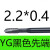 YG-1养志园先端机用丝攻 不锈钢专用丝锥M3M4M5M6M8M12 白色M22X045