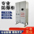 定制304不锈钢铝合金防爆配电柜电气控制柜工业照明配电箱接线箱