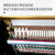 星海（XINGHAI）钢琴E系列118/120/123家用成人专业演奏级立式钢琴德国进口配件 E118家用教学