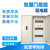 电气柜 双层门总控加空开漏电配电箱 照明动力电气柜C45 100A总控 3X12位(650x580x150)