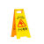 黄色人字形当心字告示牌地面标示牌警示牌提示牌 小心地滑 29X60CM