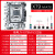 精粤X79主板cpu套装台式2011服务器ECC内存工作室e5至强2665超b85 JYX79MV3