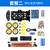 51单片机智能小车套件diy底盘车架寻迹避障智能机器人开发板配件 WiFi4小车 套餐二