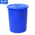 俐茗水桶车间收纳桶加厚回收桶塑料桶可定制LG415蓝色带盖160L