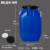 奕多美 方形塑料化工桶提环工业废液桶带盖发酵桶 50L蓝色（特厚款）YDM-HXP-HGT