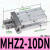 气动手指气缸HFZ6/mhz2-16d/MHZL2-10D/20/25/32小型平行气爪 MHZ210DN