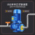 御舵 (IRG125-125-15)立式管道离心泵380V卧式增压泵冷热水循环泵锅炉耐高温管道泵剪板B6