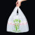 美奥帮 可降解背心手提袋 环保塑料打包袋  环保垃圾袋  20x32cm 50只/包
