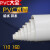 pvc排水管 pvc-u给水管110 125pvc管排水管管道管材供水管4寸DN100 5寸 125*3.0mm白色给水5寸管/97cm