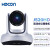 HDCON视频会议摄像机J520HD 1080P高清20倍变焦广角网络视频会议系统通讯设备