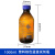 蓝盖玻璃瓶化学试剂瓶样品瓶带刻度棕色密封瓶丝口高硼硅瓶子 1000ml蓝盖棕色(普料)