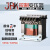 铜机床控制变压器JBK-160VA JBK1JBK2JBK3JBK4 160W电压可订做