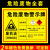 废机油标识牌危险废物警示牌危险品标志牌油漆桶废电瓶危险废物标 废电瓶(ABS) 20x30cm