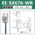 U槽型光电感应开关EE-SX672/670/674/671WR原点限位传感器NPN带线 EE-SX676WR(1米线)