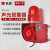 杭亚YS-01工业语音声光报警器一体化大分贝喇叭电子蜂鸣器室外报警器定制 加无线远程遥控500米(一拖一音量音调可调节)