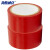 海斯迪克 HKJD-002 警示胶带 斑马线胶带 PVC地板划线胶带（红色 2卷）4.8cm*16y