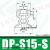 气动机械手真空吸盘天行大头小头双层DP负压吸盘金具工业硅胶吸嘴 DPS15SB
