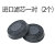 日本DR28面具口罩全套配件呼吸阀片密封胶圈针织头带吸水棉定制 进口密封圈1个