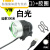 仙僖俫6自行车灯头灯山地车前灯2强光 夜行射灯头带 黄光白光 T6 白光 (USB接口)