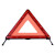 汽车三脚架警告牌三角牌车用三脚架反光安全三角架车用危险故障安 国标反光警示牌