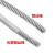 鹿色 304不锈钢钢丝绳钢丝线 包塑10毫米10米送2个卡头 一卷价