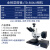 sanqtid光学 三目正置透射金相显微镜科研级5000X高倍大景深4K高 TD-4KH+15.6寸4K屏