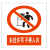 禁止攀登高压危险 电力警示牌30*24止步高压危险户外铝反光标识牌 未经许可不得入内 32x40cm