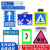 LED交通安全标志诱导牌太阳能事故施工临检反光警示牌加工 电光标识(50*80cm)