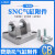 DNC/DSBC附件SNC-32/40/50/63/80/100/125双耳环底座 SNC-40