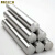 铝棒 纯铝棒 高纯铝棒 铝合金棒 铝条 铝管 金属铝棒  Φ2mm-50mm 科研（定制） 纯铝丝Φ1*100mm*1根