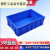 好货长物料盒塑料零件盒配件盒电子周转箱带盖白色 3#蓝色加盖子需要白色请备注