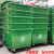 660l环卫桶大号市政垃圾箱工业用塑料垃圾车户外大型垃圾桶大容量 660L新料环卫特厚款-绿色无盖