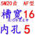 两面平 5M20齿 同步带齿轮 槽宽1621 AF型 同步皮带轮可选520孔 5M20齿 两面平 槽宽16 内孔5