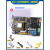 ESP-32物联网学习开发板DIY套件 兼容Arduino 蓝牙+wifi模块 普中 - ESP32 - (基础版.初