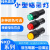 NXD-211/212/213/214/215小型信号灯指示灯电源DC12V 24V AC220V NXD-214 红色  交流直流6V