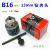 适用于锥孔锥度手电钻台钻扳手式钻夹头JTO B10 12 16 18 配送钥 B16锥孔(1.5-13MM)