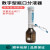 瓶口分液器实验室连续分配器套筒式加液瓶可调定量加液器 DA-0.4-2ml