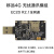 4G模块移远EC20通GPS无线wifi语音usb dongle上网卡串口TTL EC20 CEFILG USB头