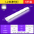 led灯管t5一体化长条日光灯t8全套1.2米商用光管节能支架灯 高亮款三防净化灯(5只装) 1.2米 白  1.2