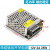 220V转变5V12V24V直流开关电源3a5a10aLED灯带条电源伏监控变压器 PSA-12V2A24W