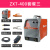 电压ZX7-200/250/315/400普耐尔电焊机220/380V双便携式 ZX7-400套餐三