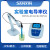 上海三信 台式数显 实验室高浓度精密度纯水电导率测定仪 MP513