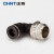 正泰（CHNT）NPL10-03气动快速接头90度 L型直角弯头铜软管气管快插 NPL系列