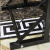 定制适用 瓷砖展架 木地板展示架 瓷砖展架 地板展示架 腰线 瓷砖 钩子黑色双面